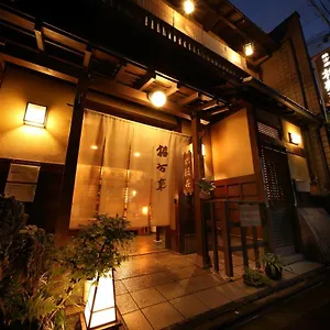 Yadoya Kikokuso *** Kyoto