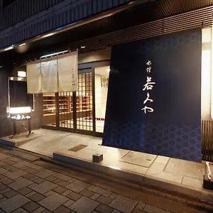 旅館若みや 京都市